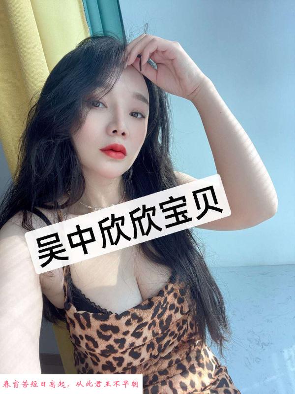 苏州欣欣 第3张