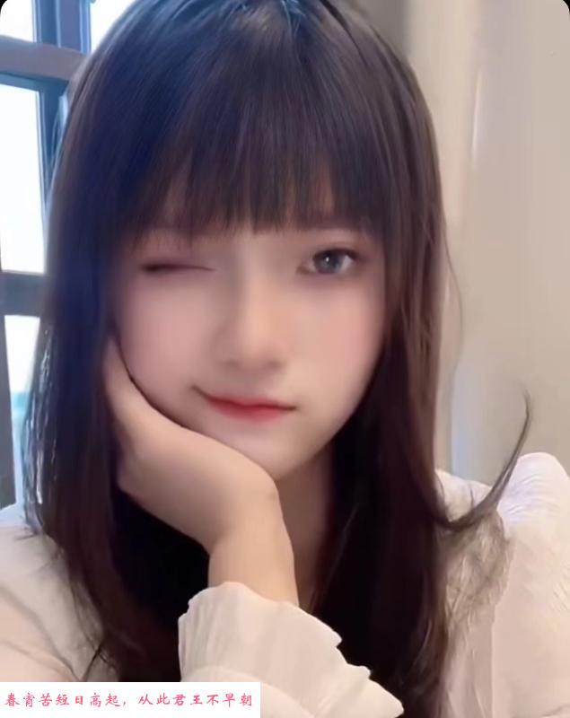 南山纯欲小妹贝贝 第1张
