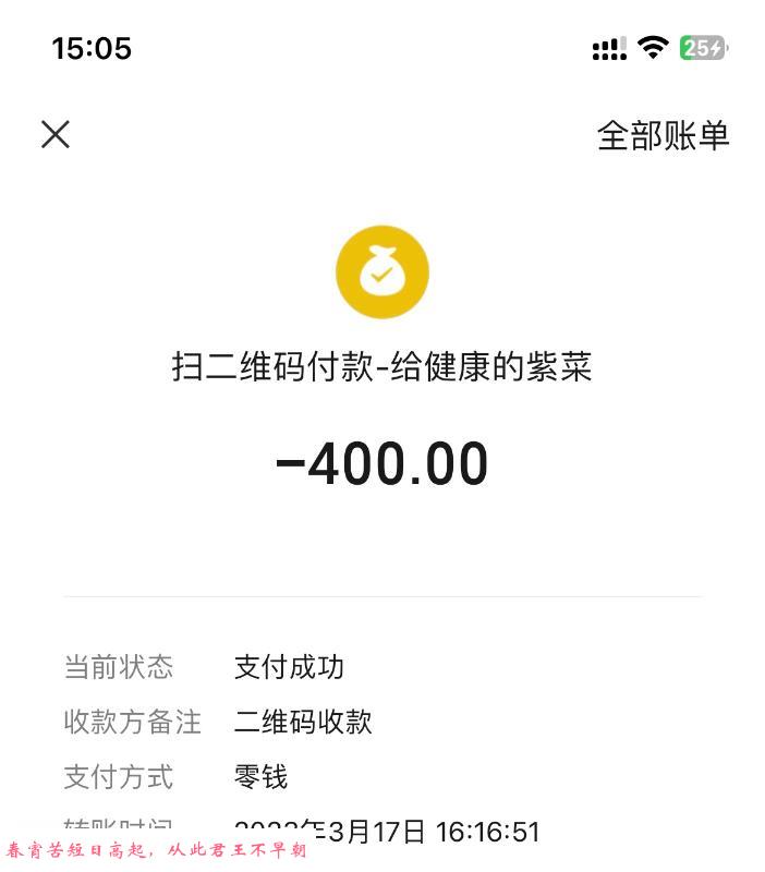 广州本地骚货少妇 第3张