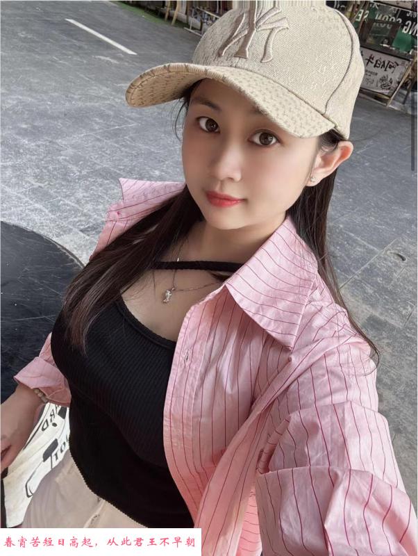 大奶制服娜娜 第1张