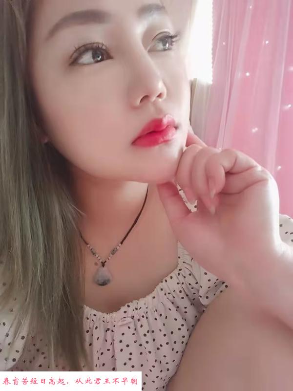 庐阳区姐姐 第3张
