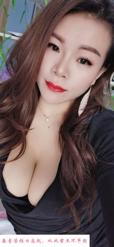 瑶海区少妇 第1张