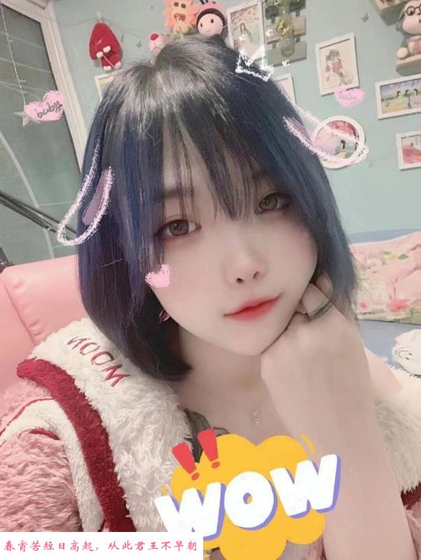 南京嫩妹 第4张