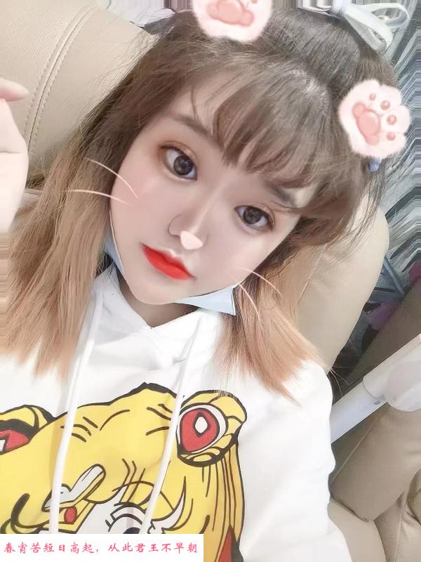 太原小太妹 第2张