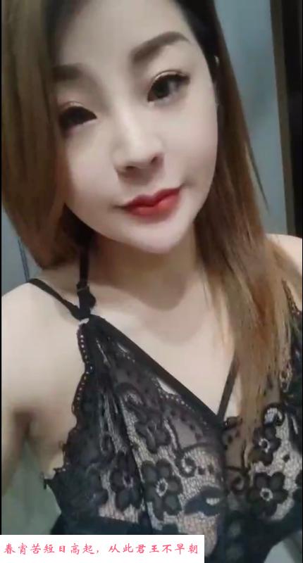 杭州大奶如梦 第2张