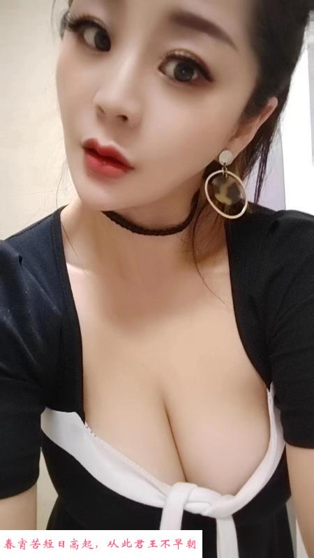 杭州大奶如梦 第3张