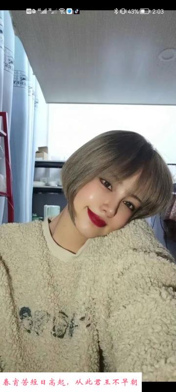 广州新人甜心 第2张
