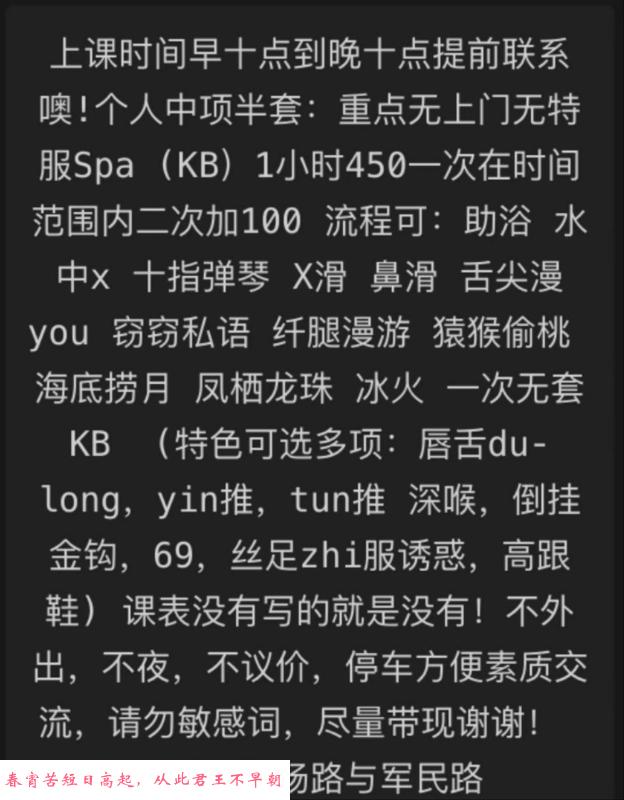 包河个人中项艾米 第4张
