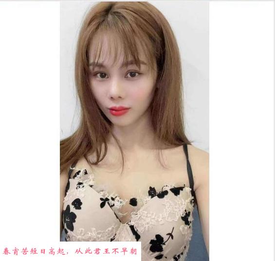 广州嘉禾望岗嫩妹 第1张