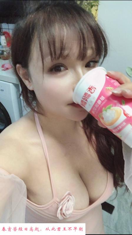 宝安奶兔妹妹 第2张