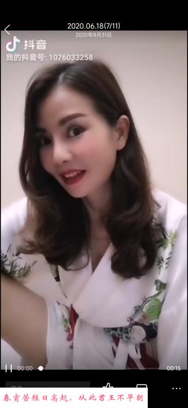 武汉熟妇 第1张