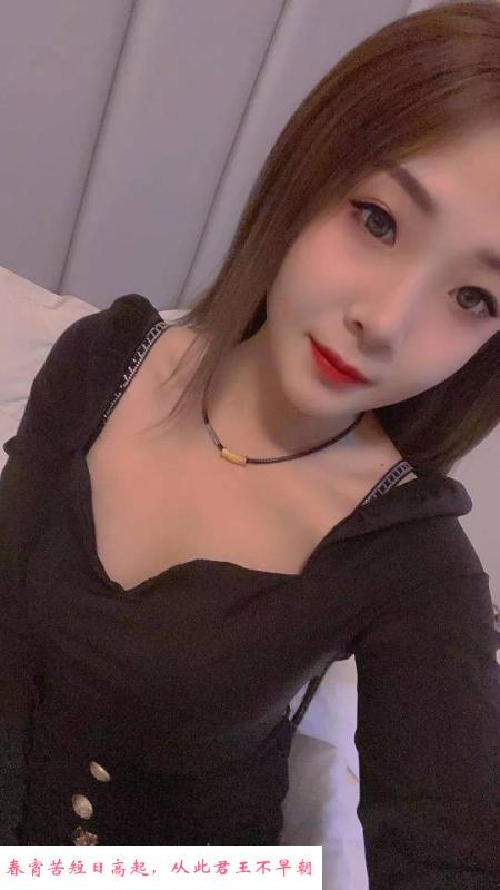 瑶海服务流妹子 第1张