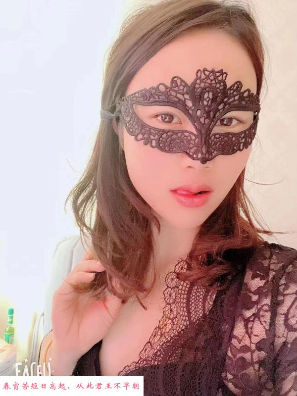 呼市性感制服小妹 第2张