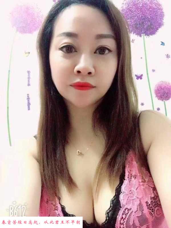 西塱少妇如梦 第2张