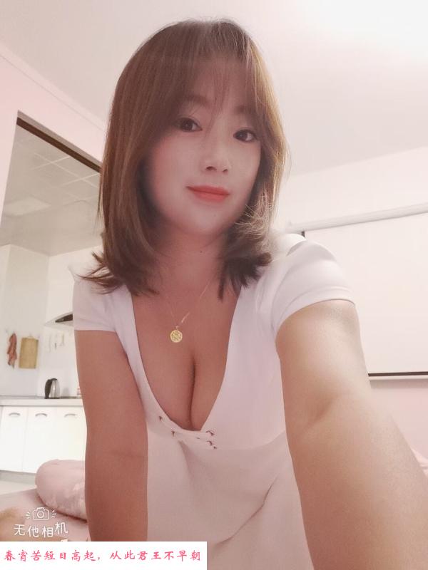 瑶海白嫩小少妇颜欢 第3张