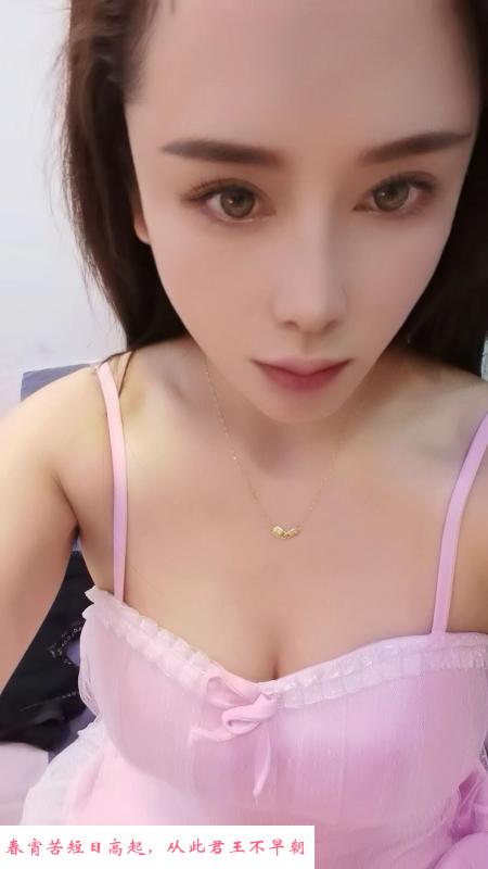 风骚浪漫樱花姑娘 第2张
