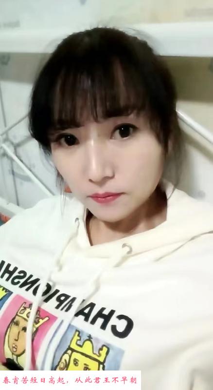 马群兼职少妇 第2张