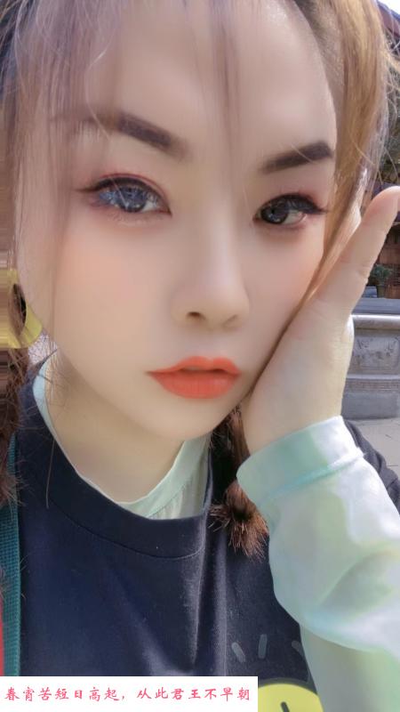 成都乐乐 第1张