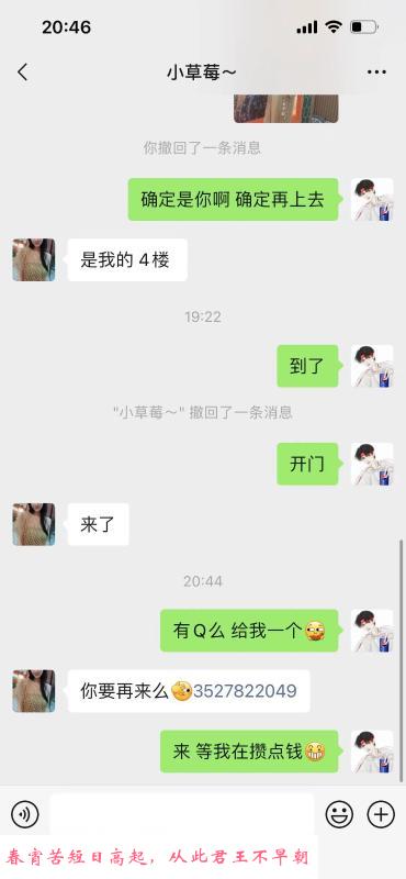 无锡新区海艳 第4张
