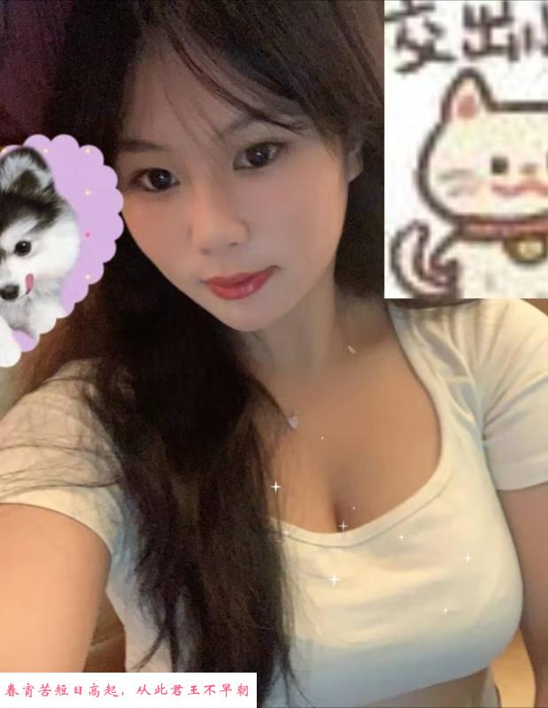 梁溪区大奶妹妹 第1张