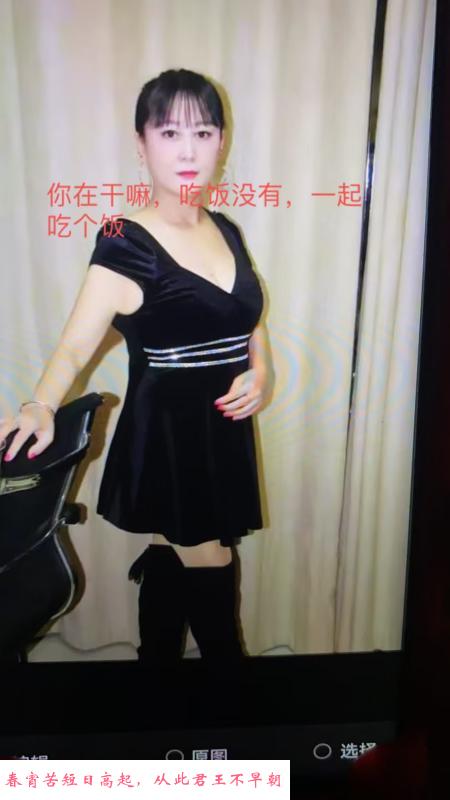 江北区熟女姐姐 第2张