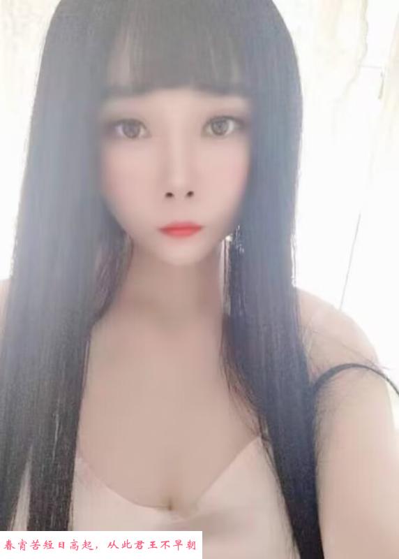 丰台软妹小橙子 第4张