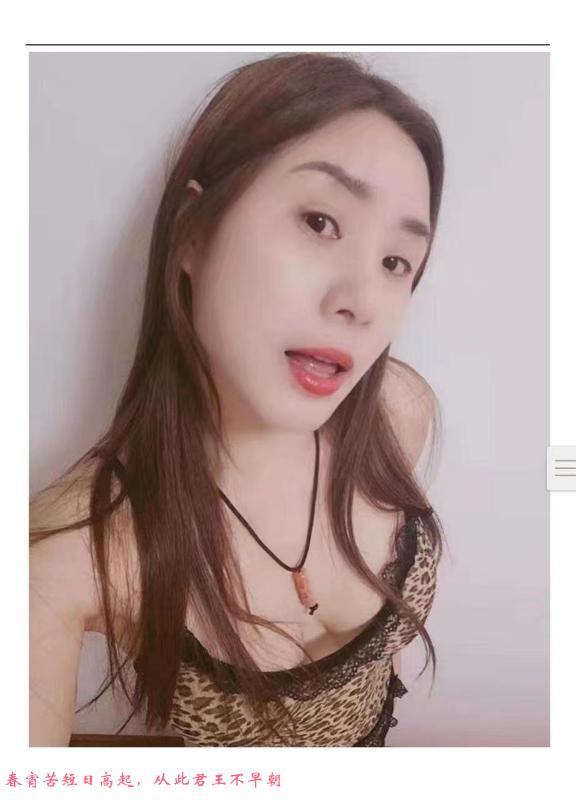 桥北大胸熟女 第1张