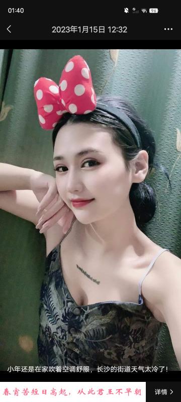 小奶盖颜值不错 第1张