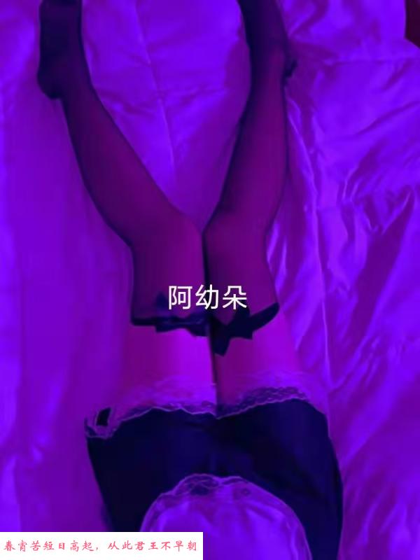 合肥彝族小少妇 第1张