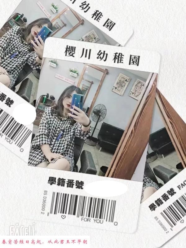 大学城机电学院对面 第1张