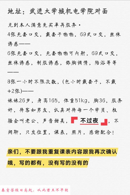大学城机电学院对面 第2张