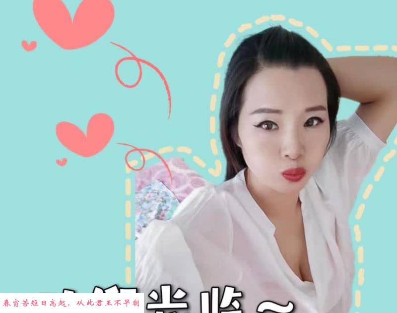 南开区九儿 第2张