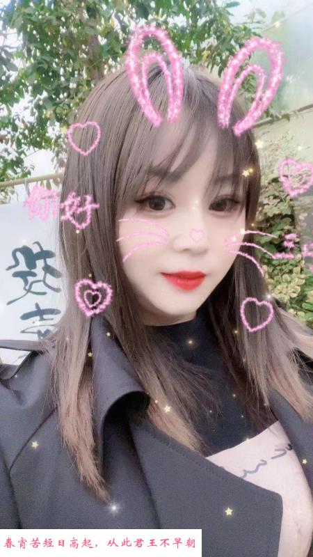 南山长腿少妇 第1张