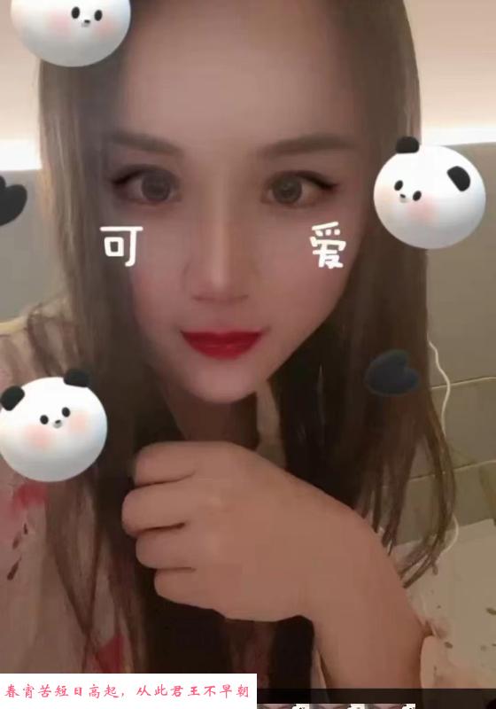 合肥沫沫 第1张