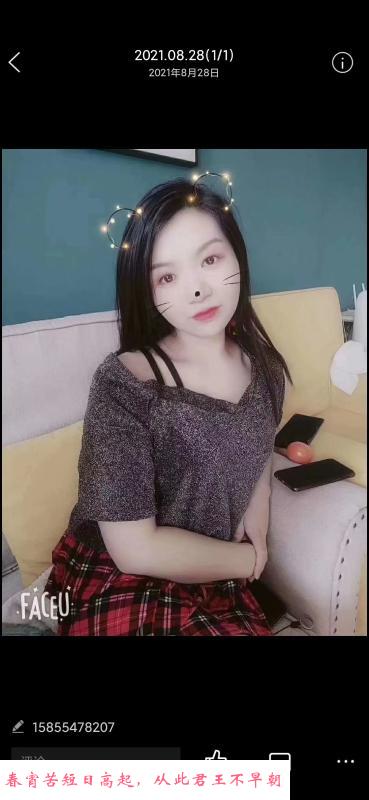 莞式服务杨梅 第1张