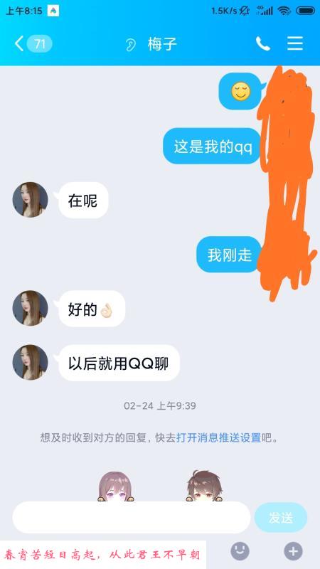 体验北辰少妇 第3张