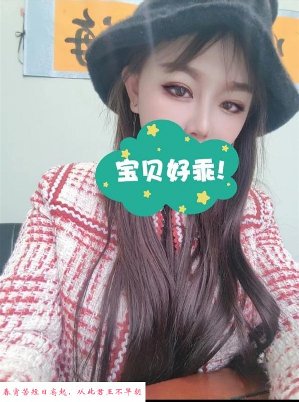 徐东温柔小姐姐 第3张