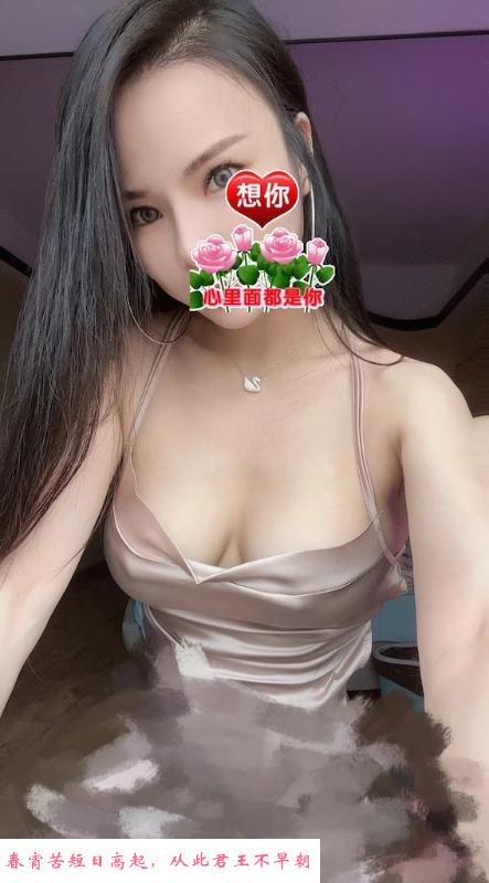瘦底大波南乔 第3张