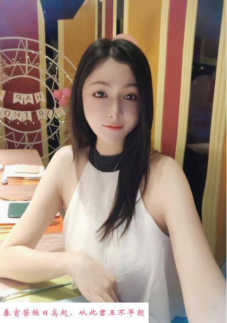福田性感沐沐 第2张