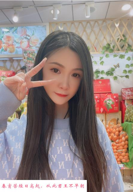 福田性感沐沐 第3张