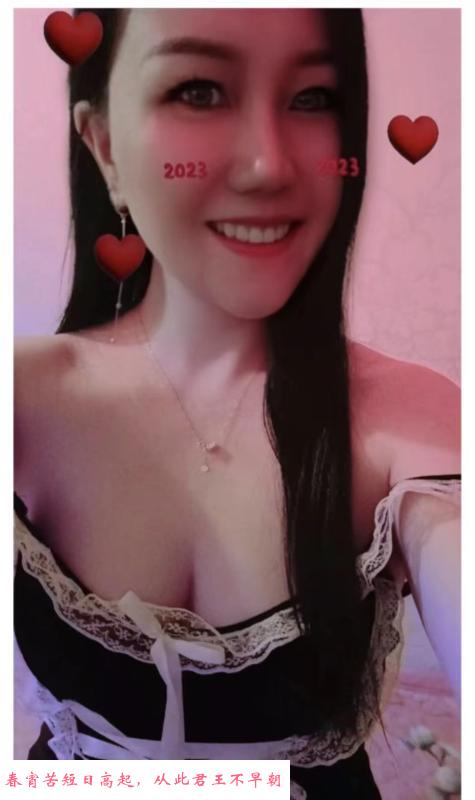 南山饥渴少妇娜娜 第1张