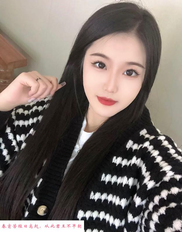 滨州年轻妹子 第1张