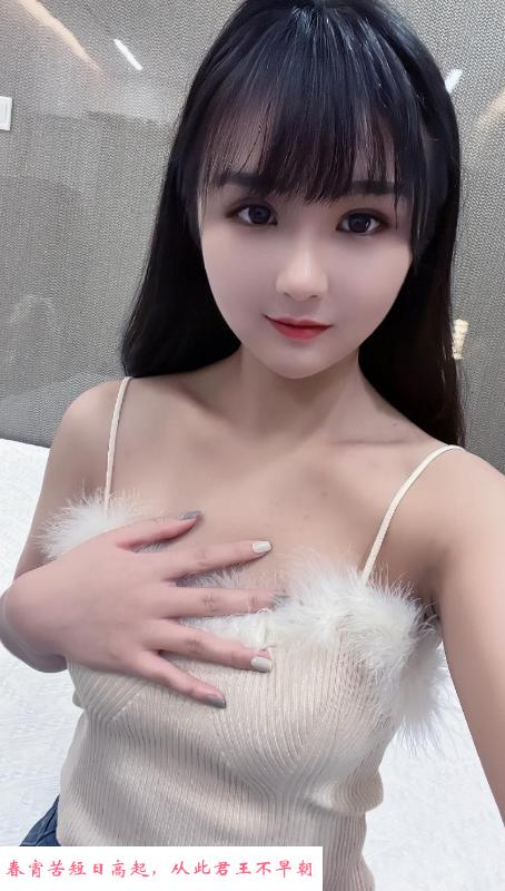 萝莉型妹子体验记 第3张