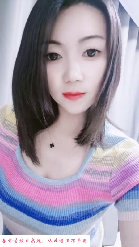 江宁少妇 第1张