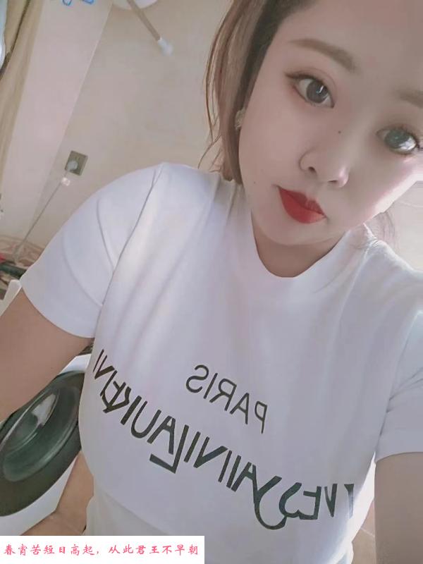 兼职大奶少妇 第2张