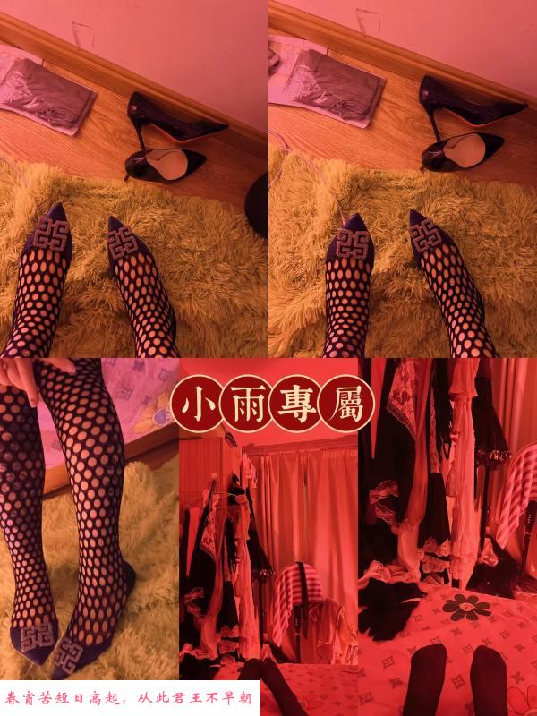 长春小雨爽记 第1张