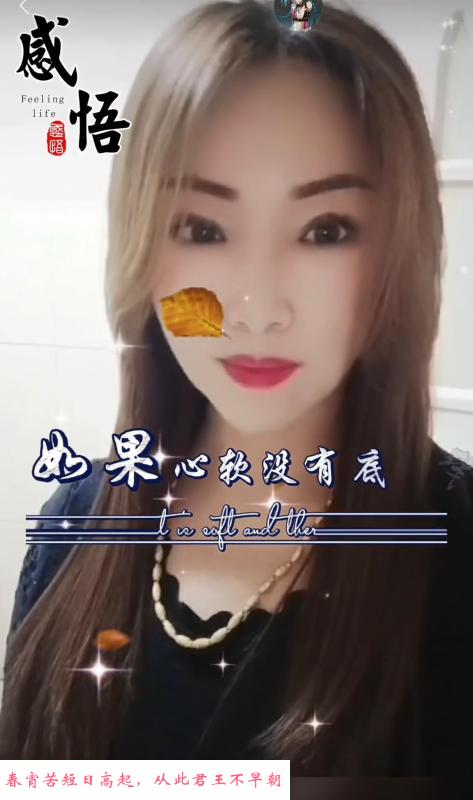 浑南温柔女神 第1张