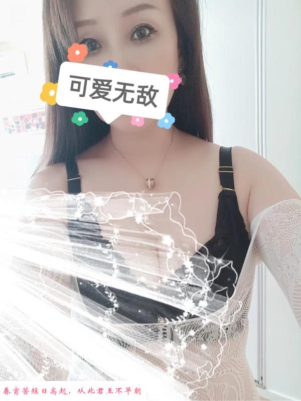 草市街羊羊姐 第1张
