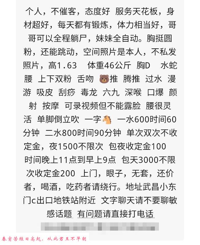 服务天花板妹子 第1张