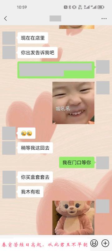 更新河东微胖妹妹 第4张